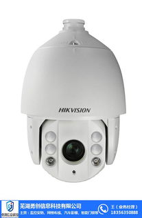 南陵監控安防優選 蕪湖勇創以優質服務構筑互聯網安全新防線